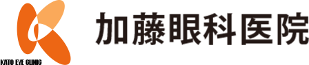 加藤眼科医院 浜玉診療所