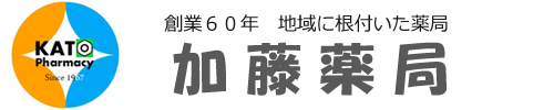 有限会社 加藤薬局 ぎおんの加藤薬局