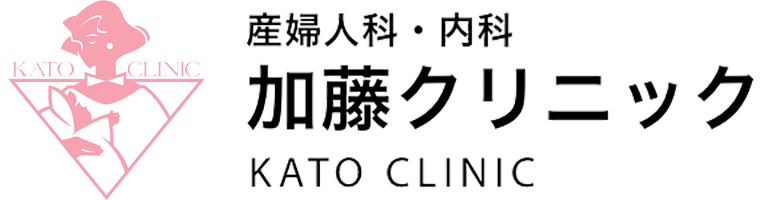加藤クリニック