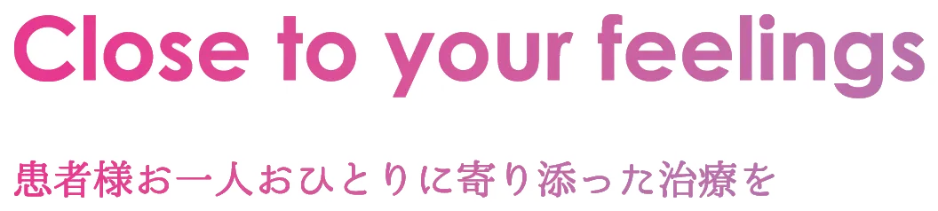 加藤歯科医院 の写真
