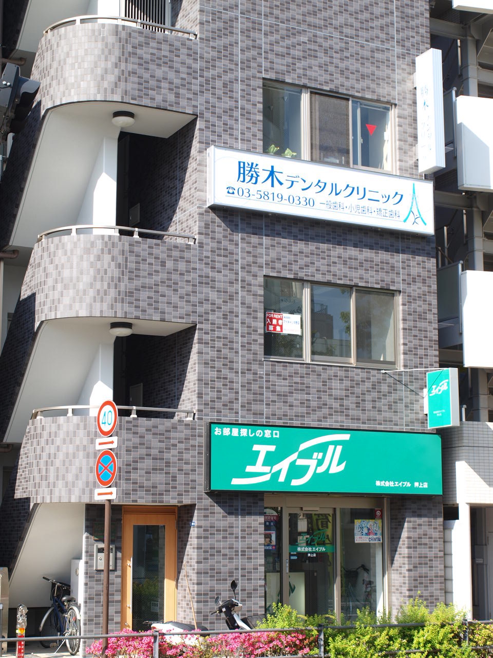 公式案内画像