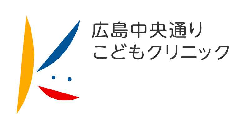 医療法人社団秋月会 広島中央通り こどもクリニック