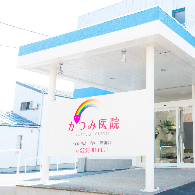 公式案内画像