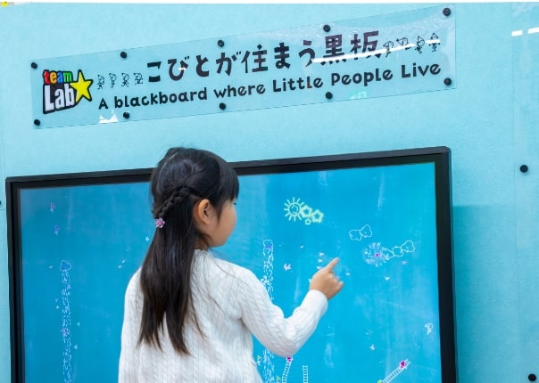 公式案内画像