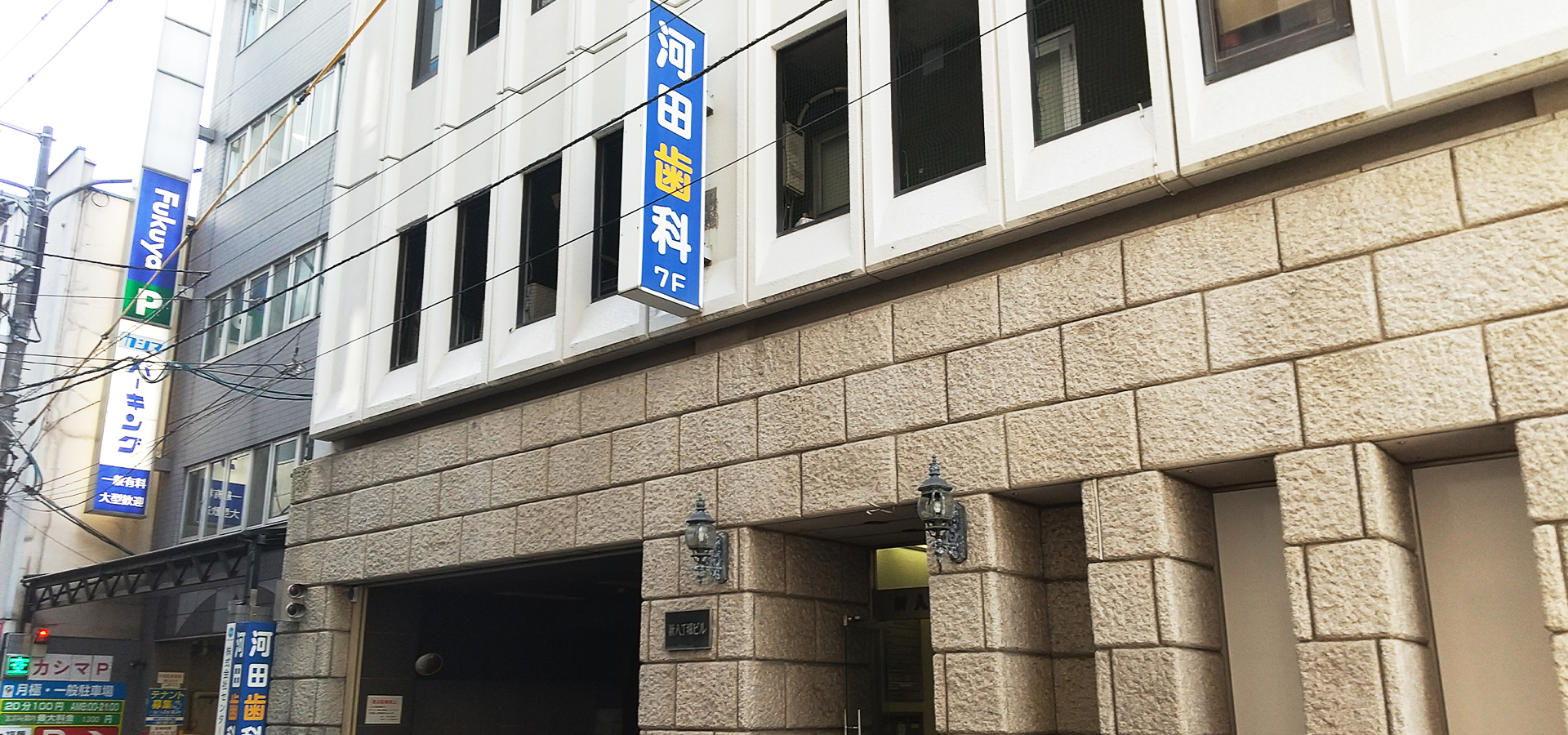 公式案内画像