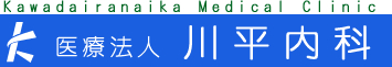 患者様にご満足していただける病院