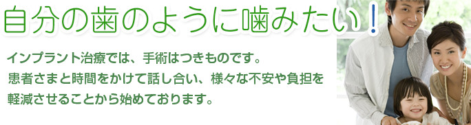 かわふち歯科医院 の写真
