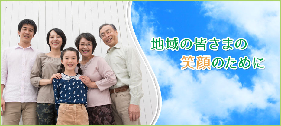 有限会社　　かわごえ薬局　役場前店 の写真
