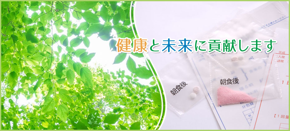 公式案内画像