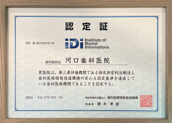公式案内画像