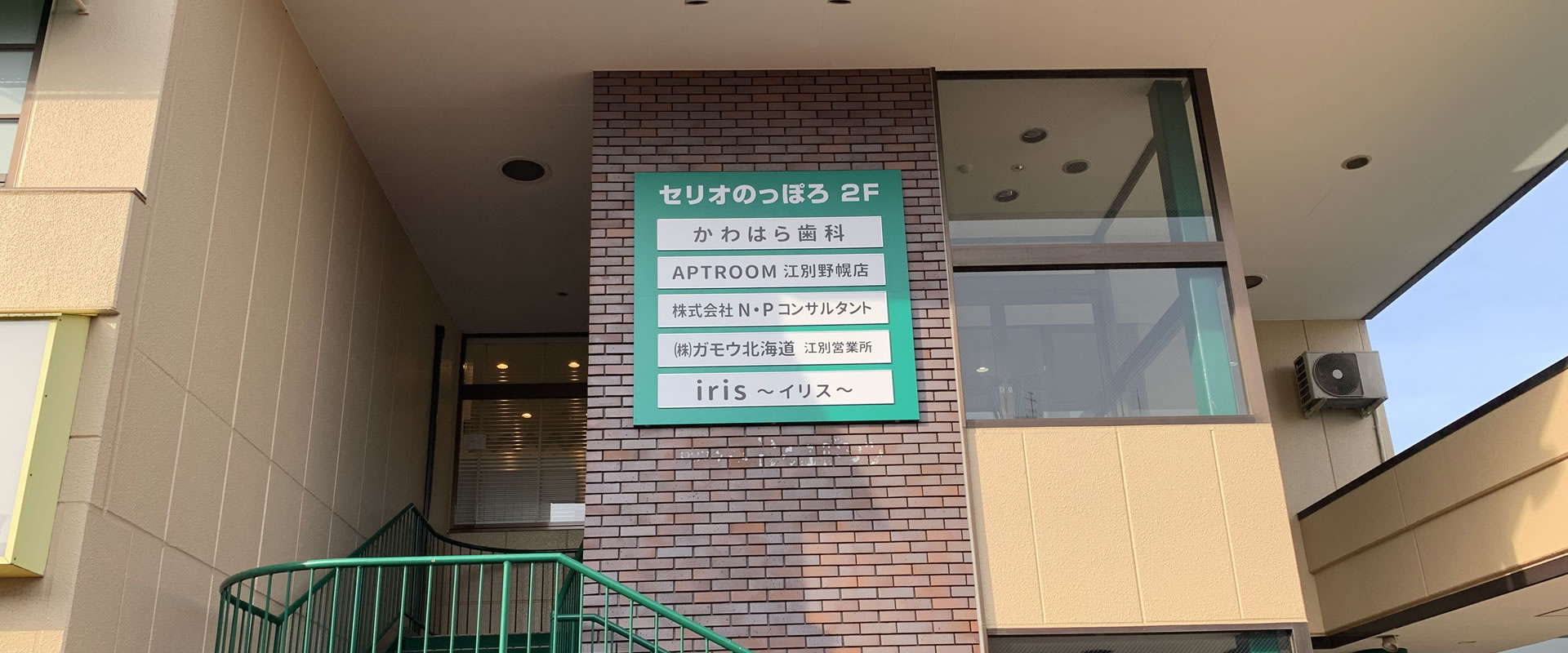 公式案内画像