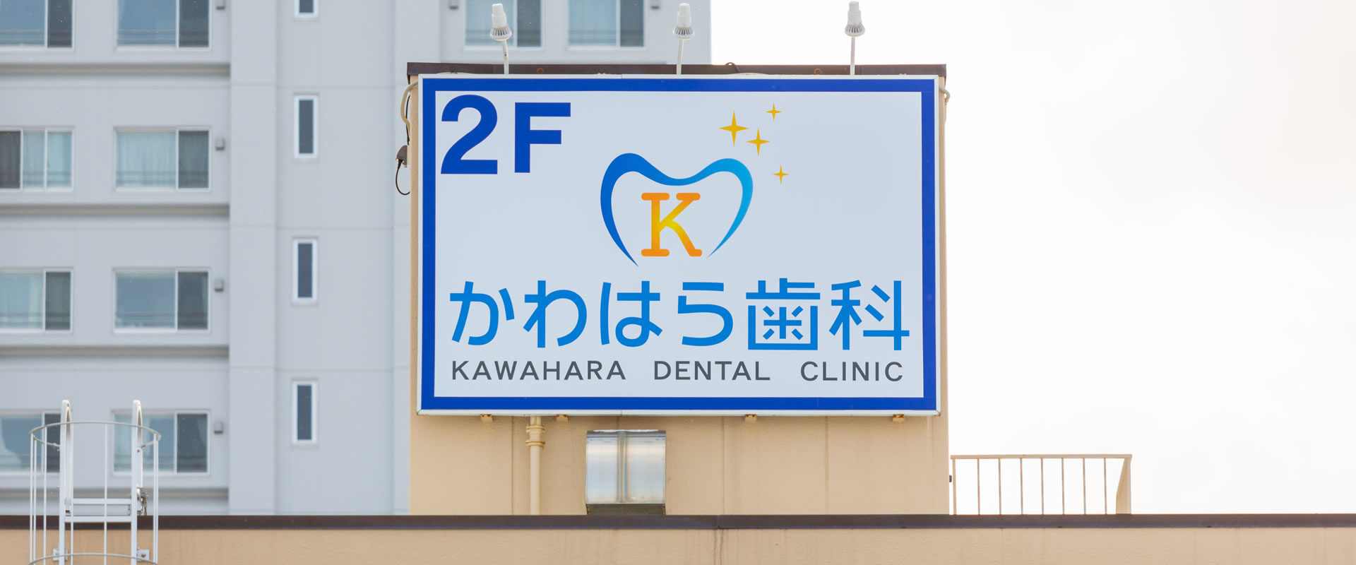 公式案内画像