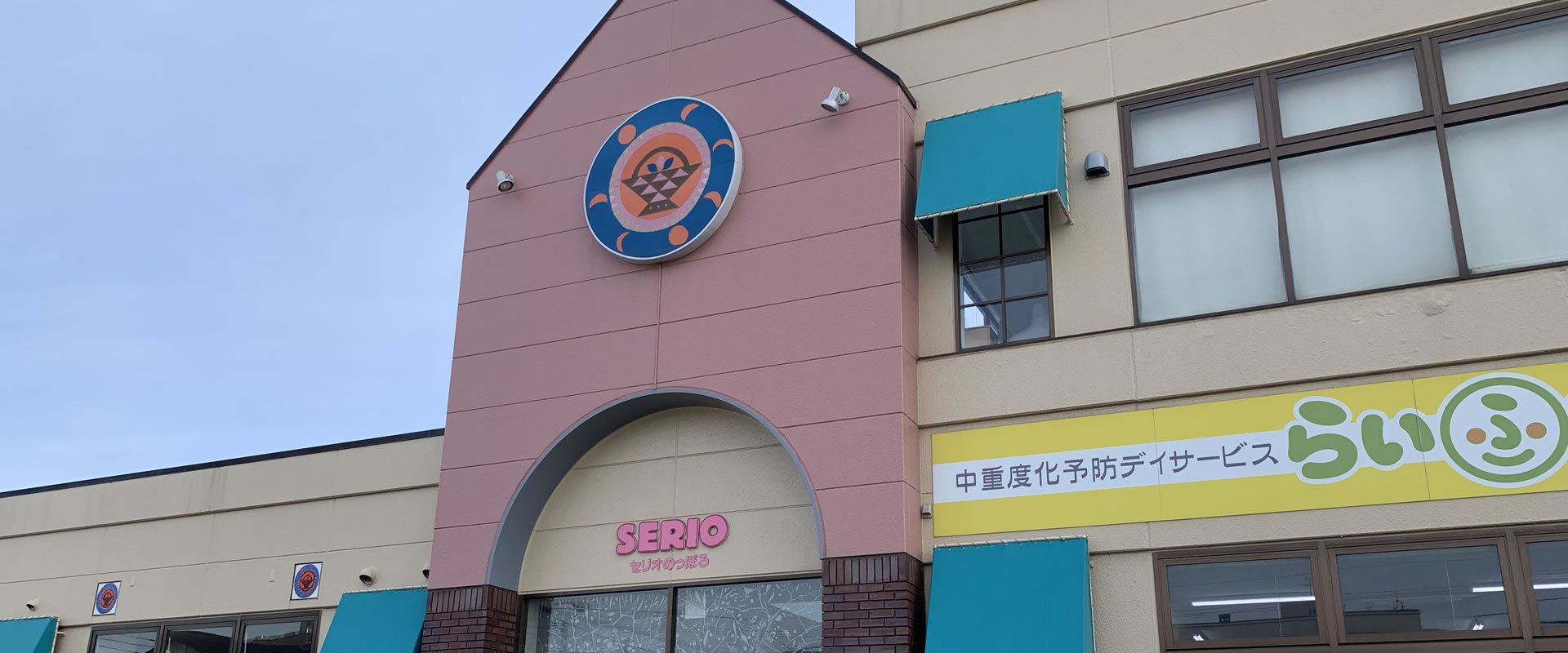 公式案内画像