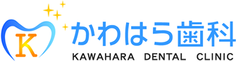 かわはら歯科