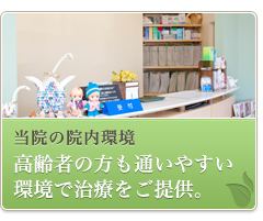 公式案内画像