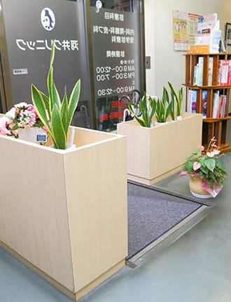 河井クリニック の写真