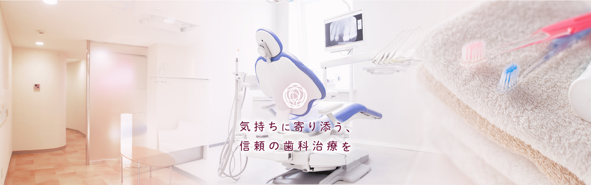 かわい歯科クリニック の写真
