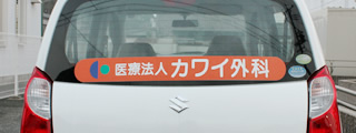 公式案内画像