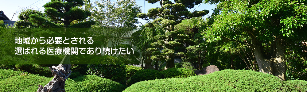 医療法人　カワイ外科 の写真