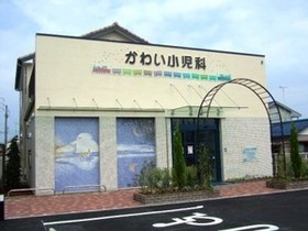 かわい小児科 の写真