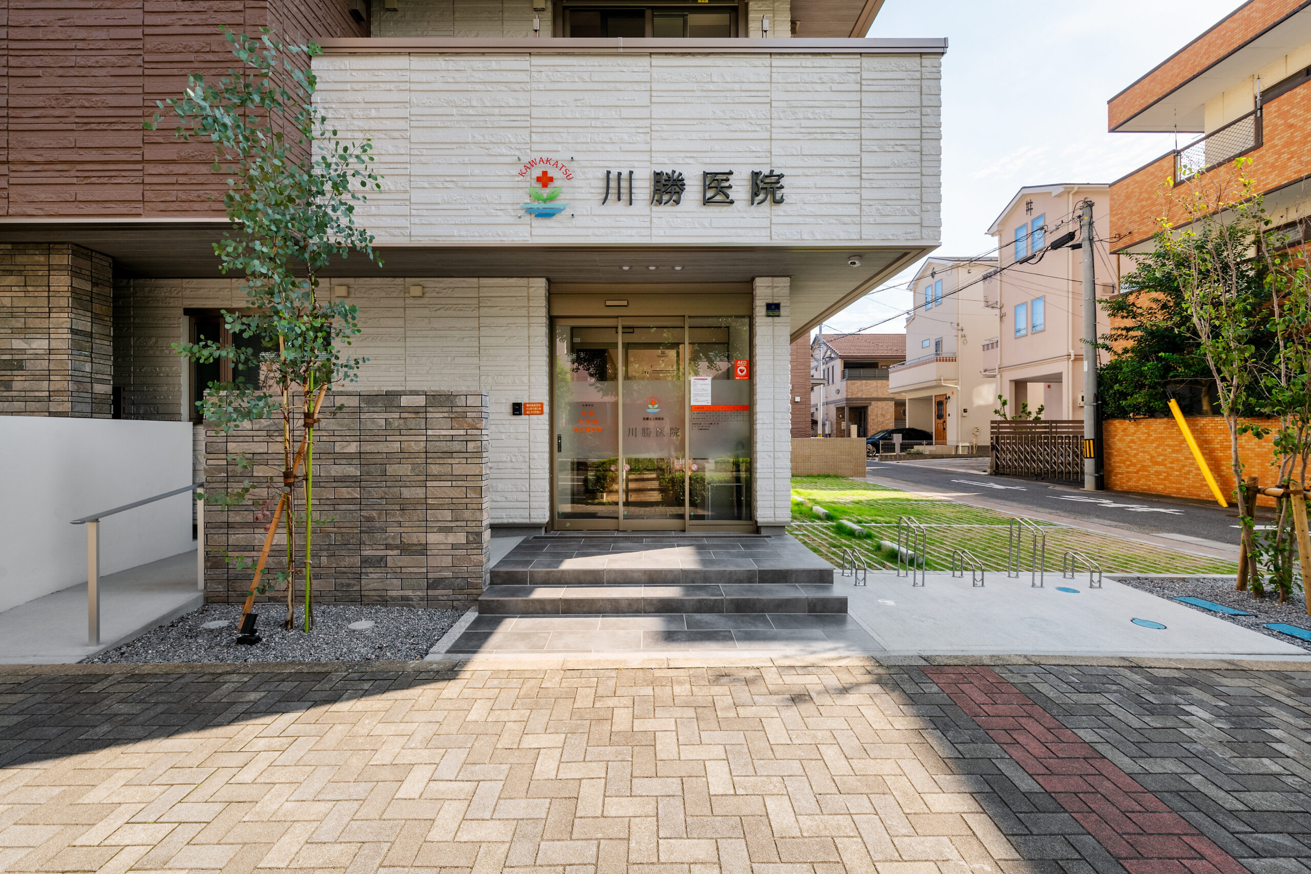医療法人明美会　川勝医院 の写真