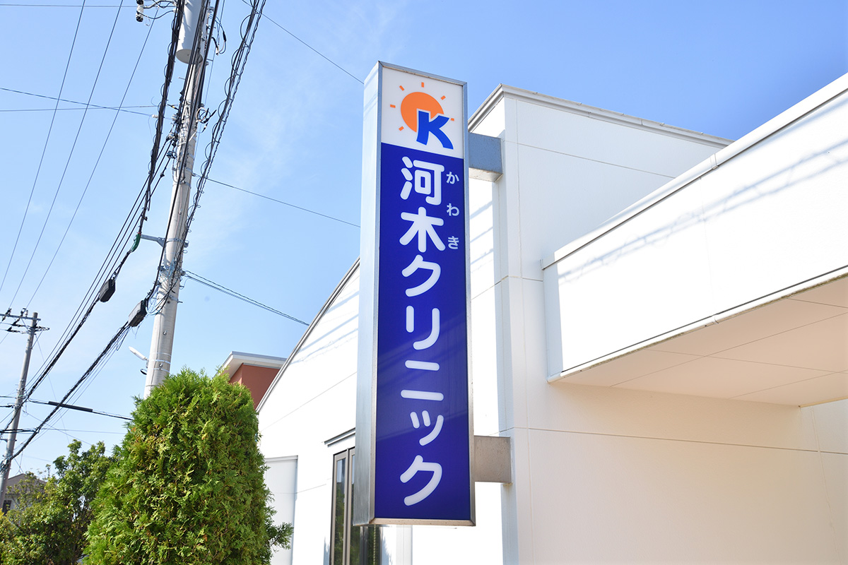 公式案内画像
