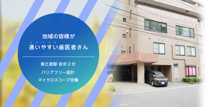かわみつ歯科クリニック の写真