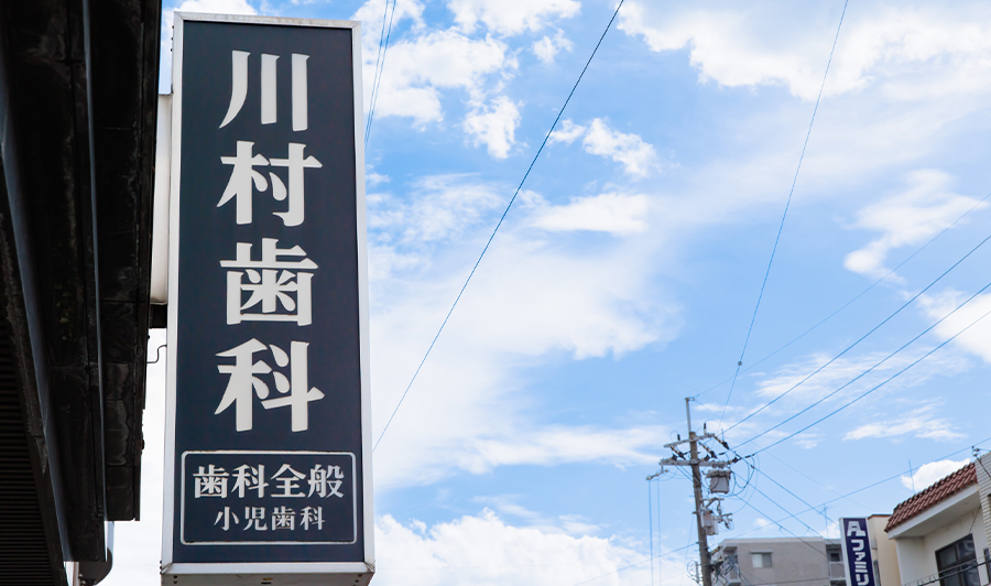 公式案内画像