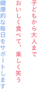 川西歯科医院 の写真