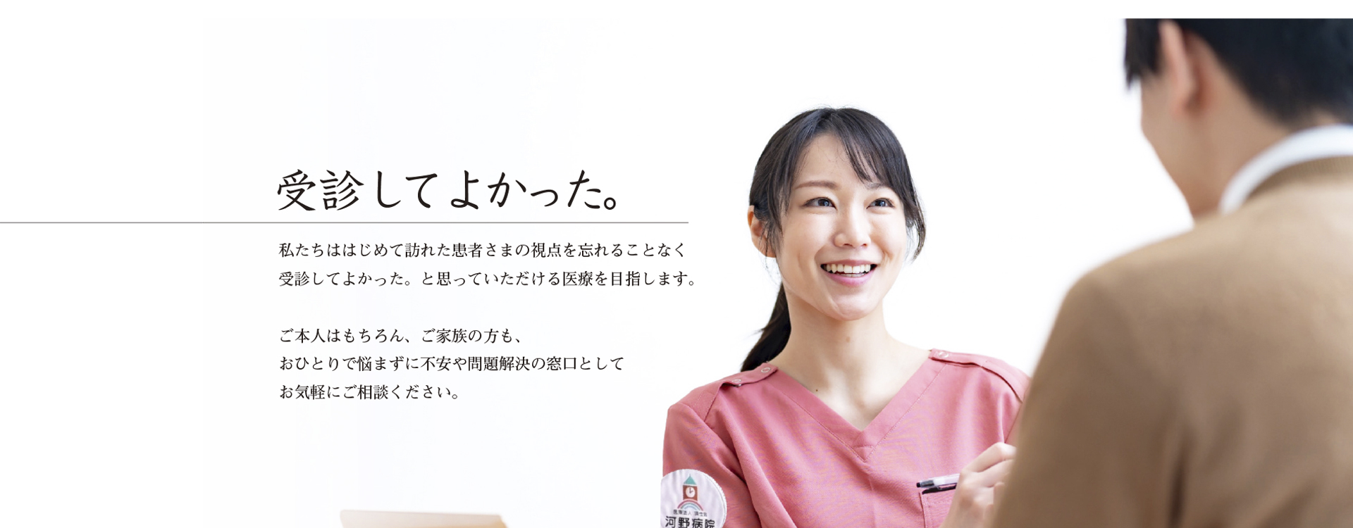 公式案内画像