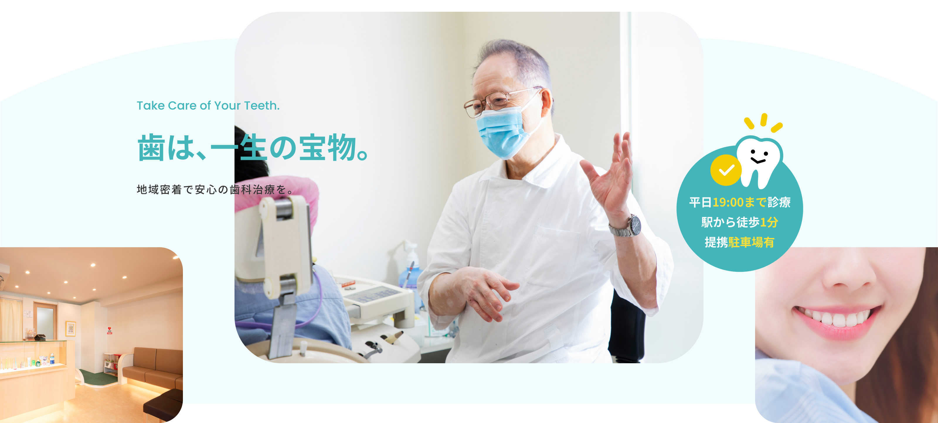公式案内画像