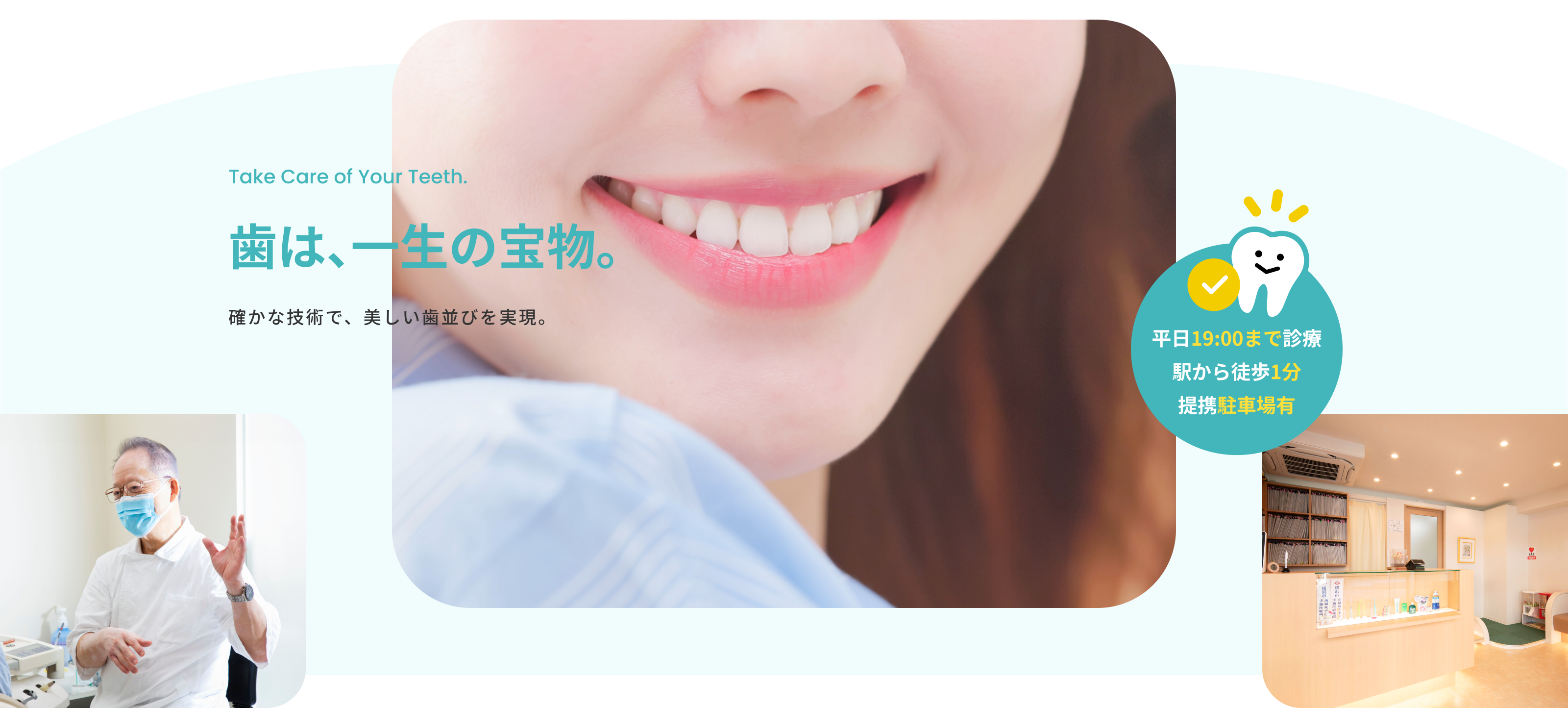 公式案内画像
