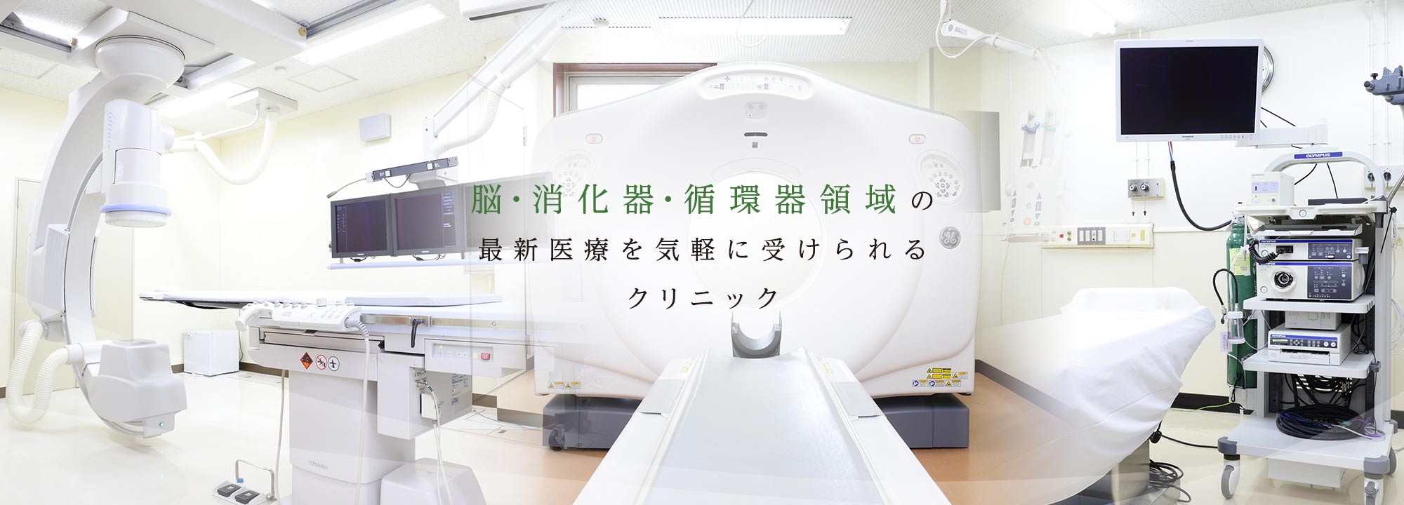 公式案内画像