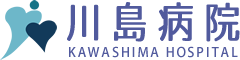 川島病院