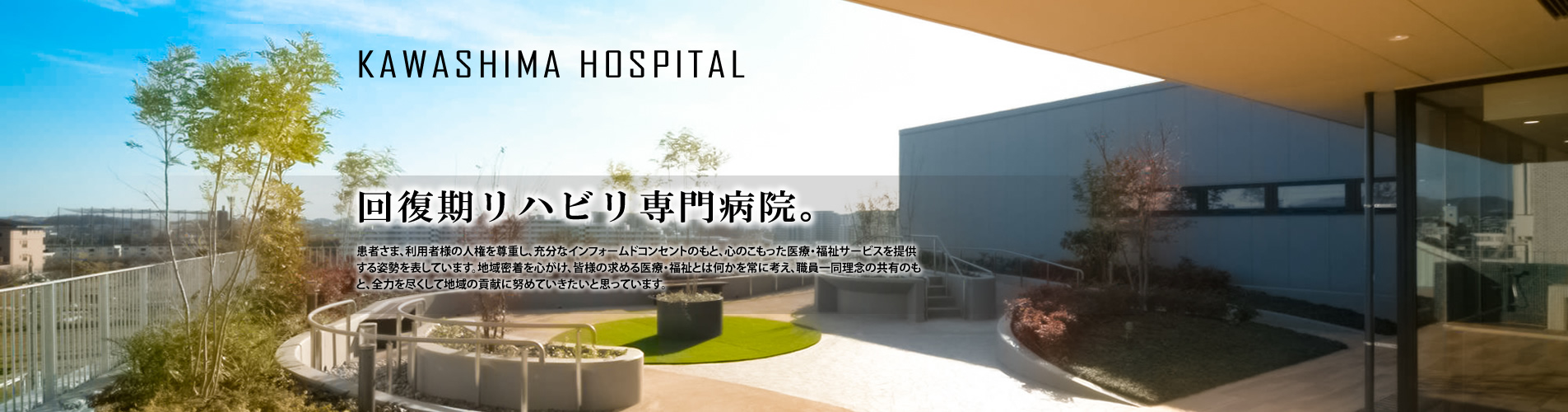 公式案内画像