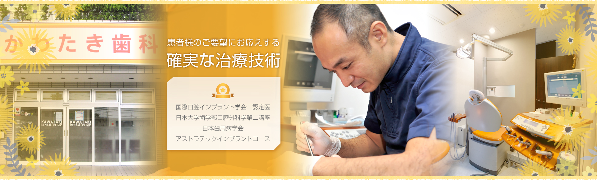 公式案内画像