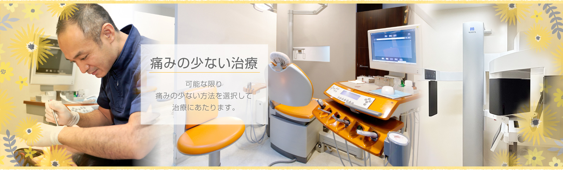公式案内画像