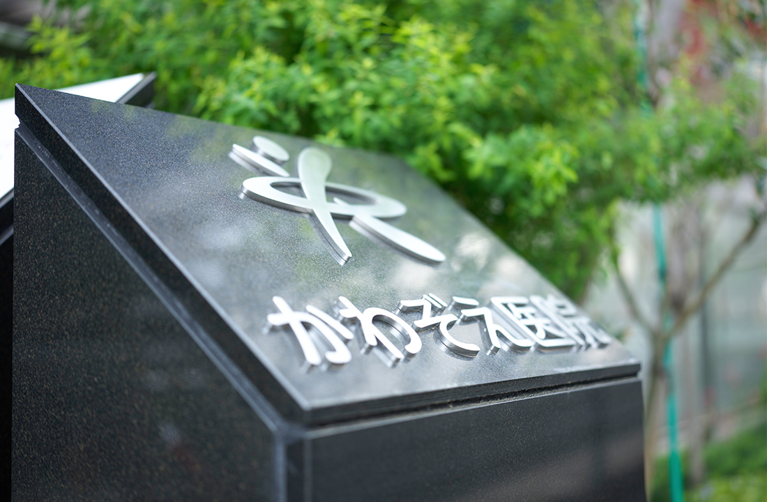 公式案内画像