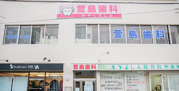 公式案内画像