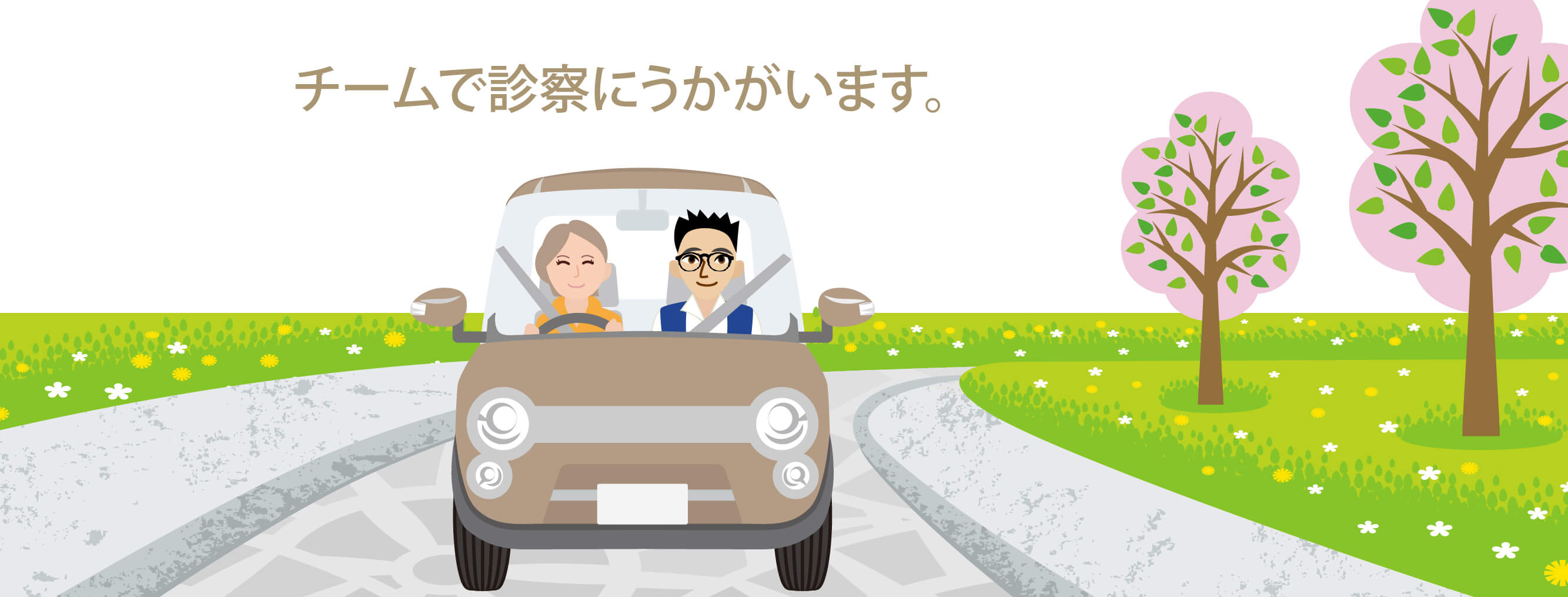公式案内画像