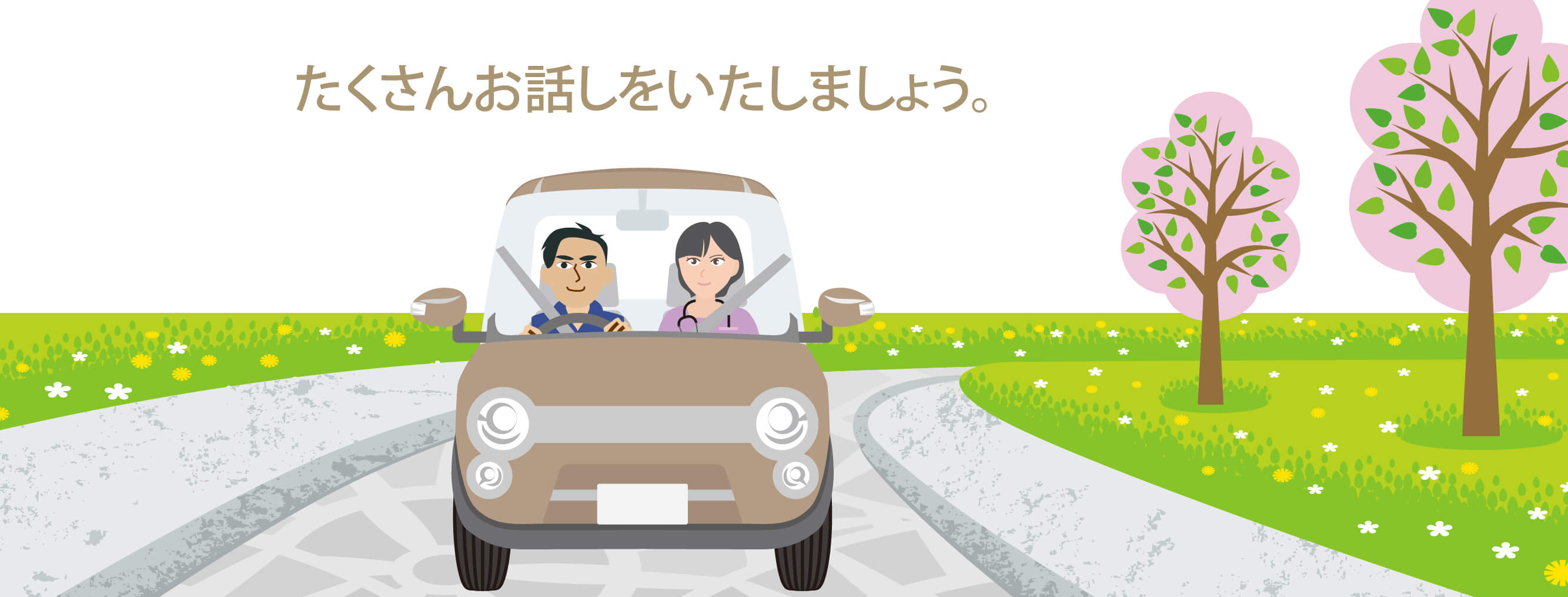 かずハートクリニック の写真