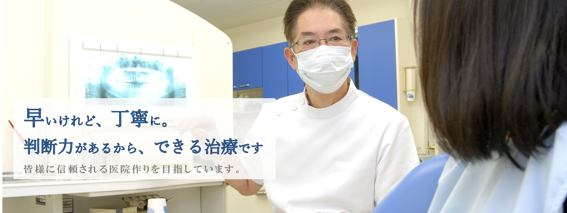 カズデンタルクリニック」まで の写真