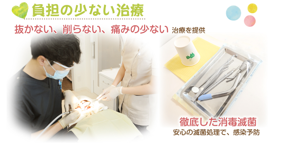 公式案内画像