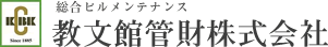教文館管財株式会社