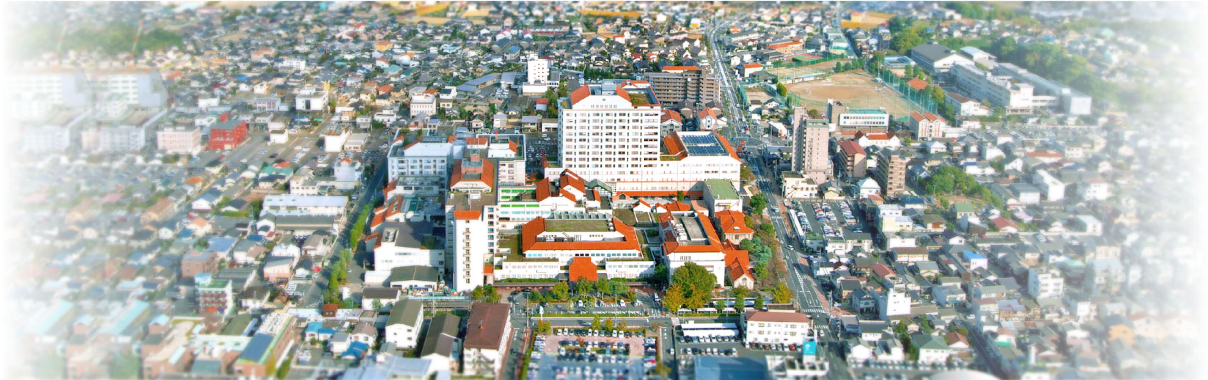 倉敷中央病院の建物群を上空から見た全景