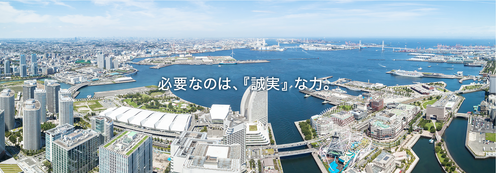 京浜クリーンナップ興業株式会社 の写真