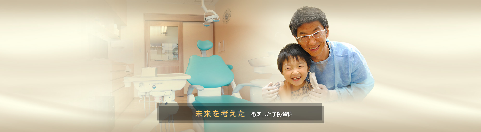 公式案内画像