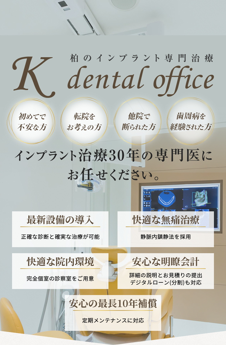 医療法人社団友秀会 川崎歯科医院 の写真