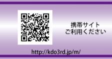 河合歯科第３医院 の写真