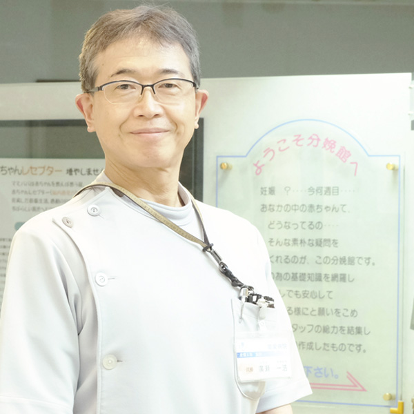慶愛病院 院長 廣瀬一浩